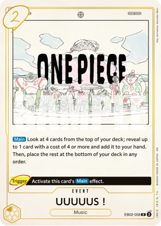 UUUUUS! (EB02-058) — Anime 25th Collection (EB02)