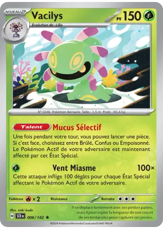 Vacilys #006 — Couronne Stellaire