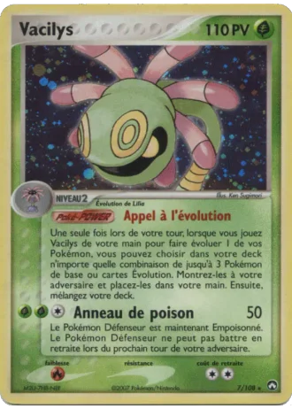 Vacilys #7 — EX Gardiens du Pouvoir