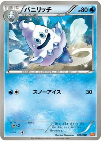 Vanillish #6/18 — White Kyurem-EX Battle Strength Deck