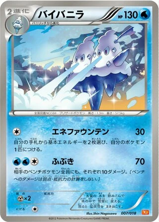 Vanilluxe #7 — White Kyurem-EX Battle Strength Deck