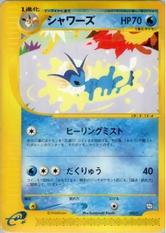 Vaporeon #2/T — T Promos