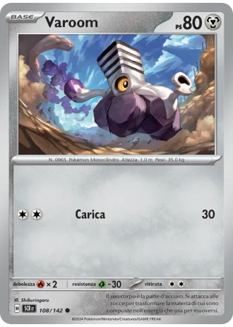 Varoom #108/142 — Corona Astrale