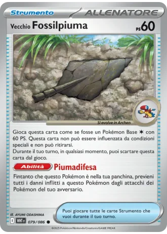 Vecchio Fossilpiuma #079 — Fuoco Bianco