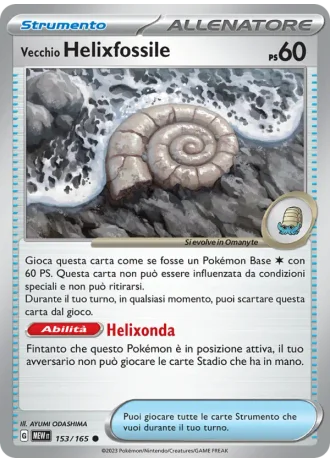 Vecchio Helixfossile #153 — 151