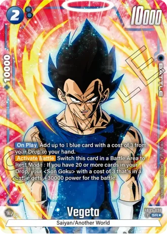 Vegeta (Alternative Art) FB05-038 — New Adventure (FB05)