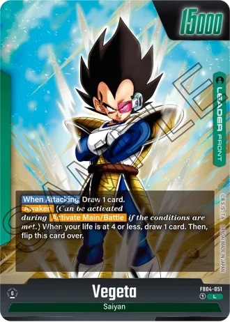 Vegeta  FB04-051 — Ultra Limit (FB04)