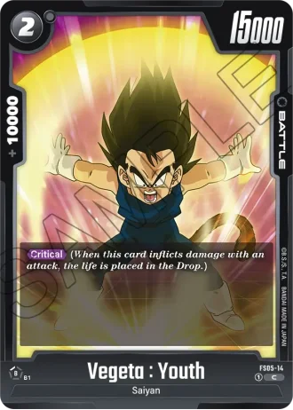Vegeta : Youth FS05-014 — Bardock (FS05)