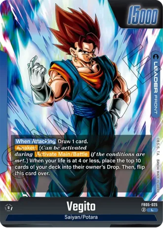 Vegito  FB05-025 — New Adventure (FB05)