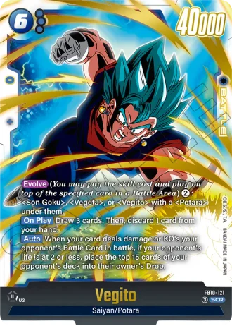 Vegito  FB10-121 — Cross Force (FB10)