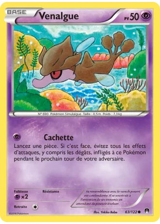 Venalgue #63/122 — Rupture Turbo