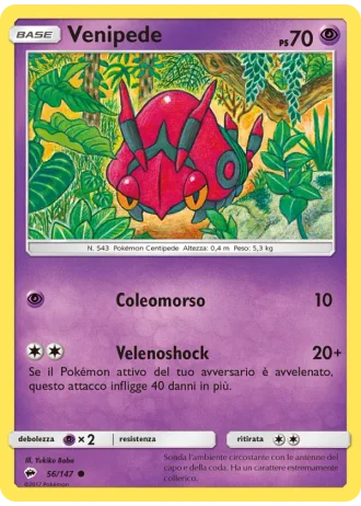 Venipede #56/147 — Ombre Infuocate