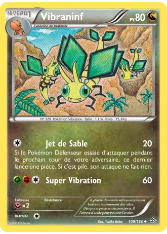 Vibraninf #109/160 — Primo-Choc