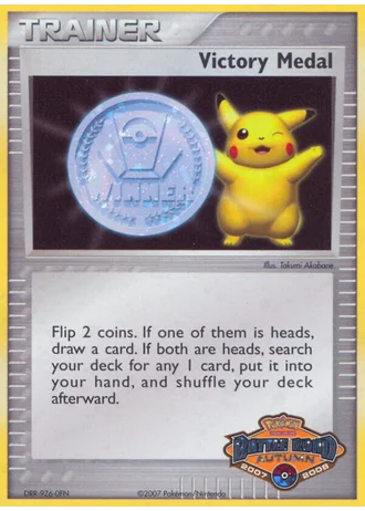 Victory Medal (US Battle Road Autumn 2007-08) — Unnumbered Promos