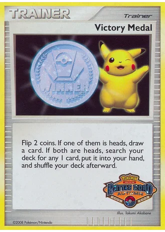 Victory Medal (US Battle Road Autumn 2008-09) — Unnumbered Promos