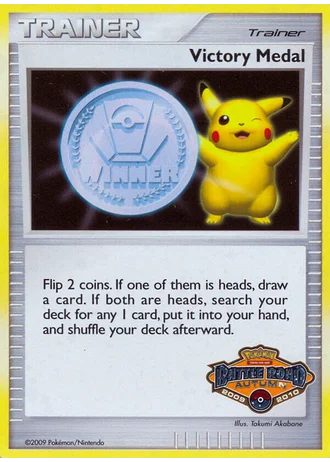Victory Medal (US Battle Road Autumn 2009-10) — Unnumbered Promos