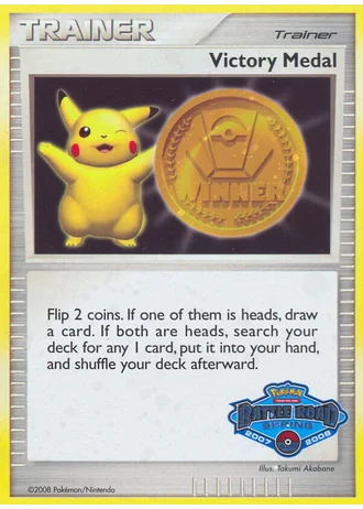 Victory Medal (US Battle Road Spring 2007-08) — Unnumbered Promos