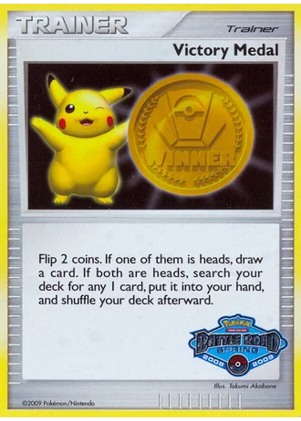 Victory Medal (US Battle Road Spring 2008-09) — Unnumbered Promos