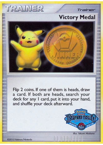 Victory Medal (US Battle Road Spring 2009-10) — Unnumbered Promos