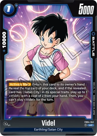 Videl  FB04-041 — Ultra Limit (FB04)