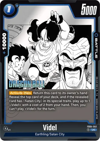 Videl SB01-041 — Manga Booster 01 (SB01)