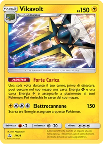 Vikavolt SM28 — Sole e Luna Promos