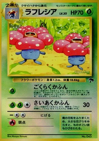 Vileplume No. 045 — Southern Islands