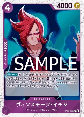 Vinsmoke Ichiji (OP06-060) — ONE PIECE CARD THE BEST (PRB01)