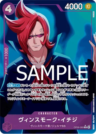 Vinsmoke Ichiji (OP06-060) (Full Art) — ONE PIECE CARD THE BEST (PRB01)