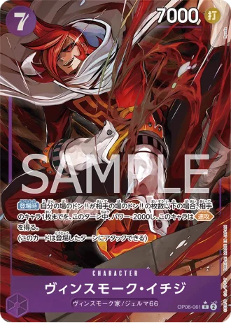 Vinsmoke Ichiji (OP06-061) (Parallel) — Wings of the Captain (OP06)
