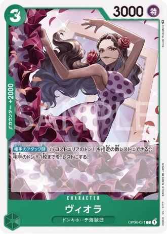 Viola (OP04-021) — Kingdoms of Intrigue (OP04)