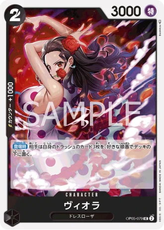 Viola (OP05-079) — Awakening of the New Era (OP05)