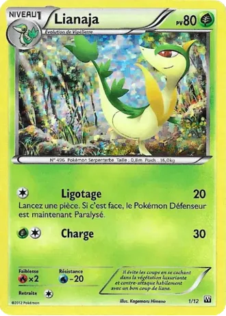 Vipélierre #1/12 — Promo McDonald's 2011