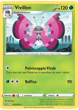 Vivillon #13 — Stili di Lotta