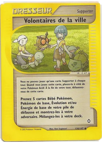 Volontaires de la ville #136/147 — Aquapolis