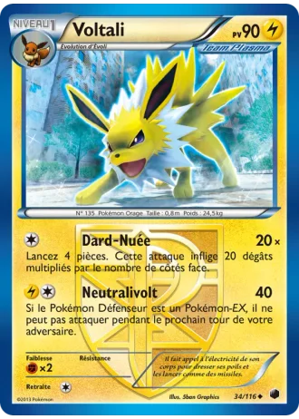 Voltali #34/116 — Glaciation Plasma