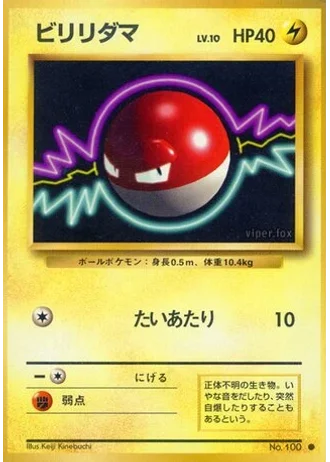 Voltorb #100 — Expansion Pack