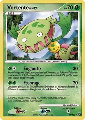 Vortente #21/130 — Diamant & Perle