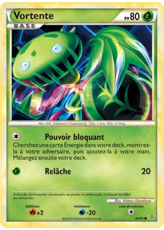 Vortente #46/95 — Déchaînement