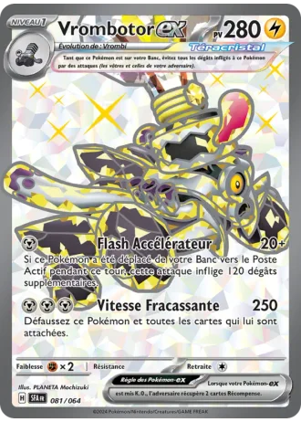 Vrombotor ex #081/64 — Fable Nébuleuse