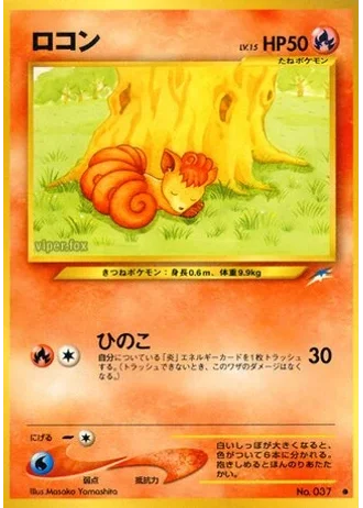 Vulpix — Darkness, and to Light...