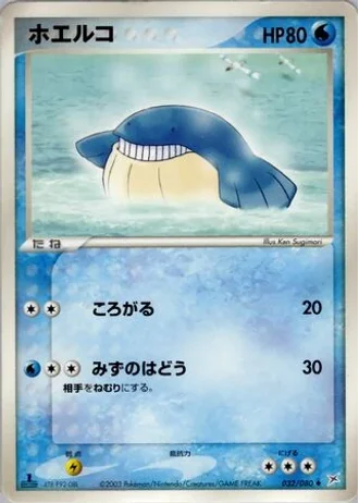 Wailmer #32 — Magma vs Aqua: Two Ambitions