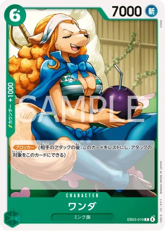 Wanda (EB03-019) — ONE PIECE Heroines Edition (EB03)