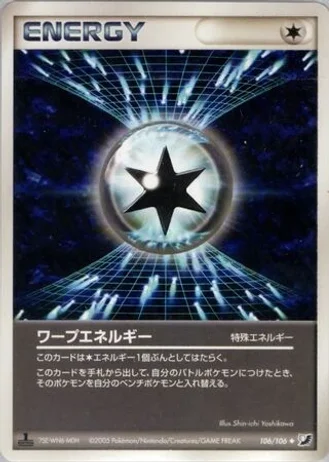 Warp Energy #106/106 — Golden Sky, Silvery Ocean