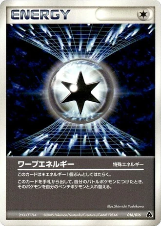 Warp Energy #16/16 — Meganium Constructed Starter Deck