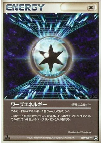 Warp Energy (1st Edition) #100/108 — World Champions Pack (1st Edition)