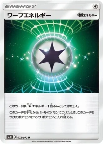 Warp Energy #72 — Shining Legends
