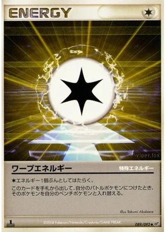 Warp Energy #89 — Intense Fight in the Destroyed Sky