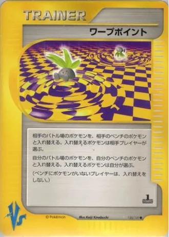 Warp Point (1st Edition) #135/141 — Pokémon VS