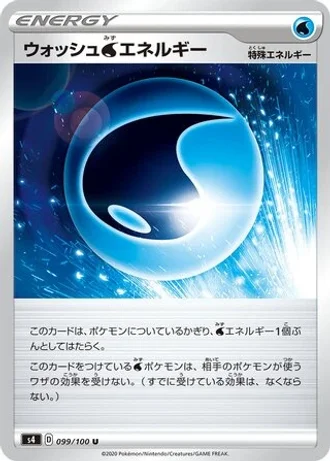 Wash Water Energy #99/100 — Amazing Volt Tackle